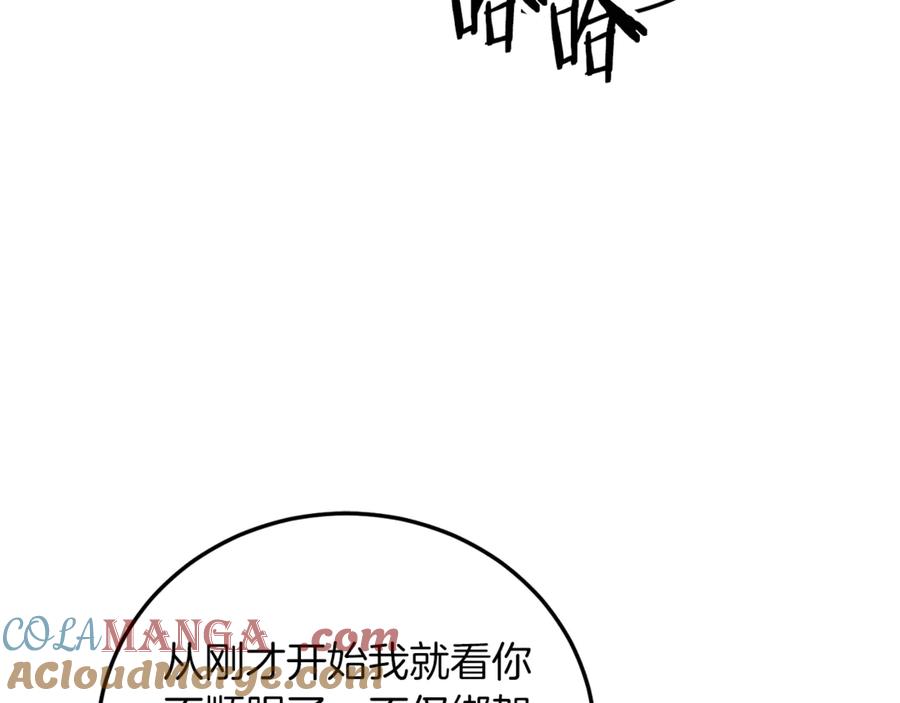 第253页