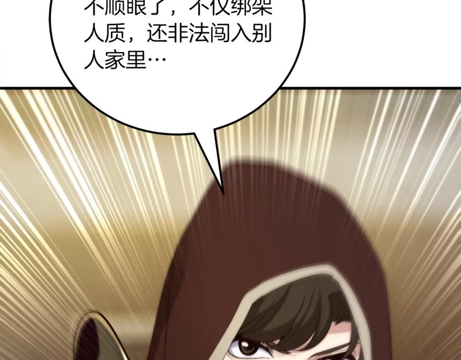 第254页