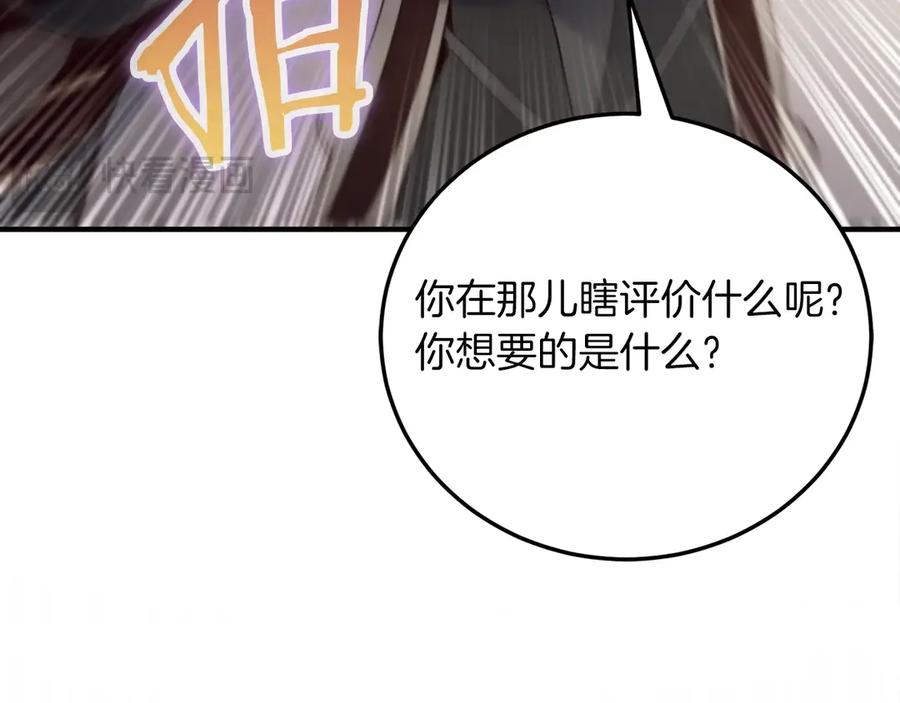 第256页