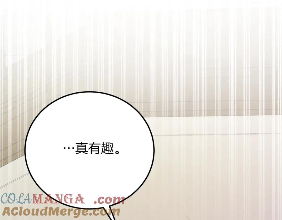 第257页