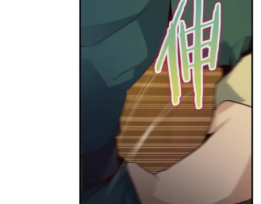第262页
