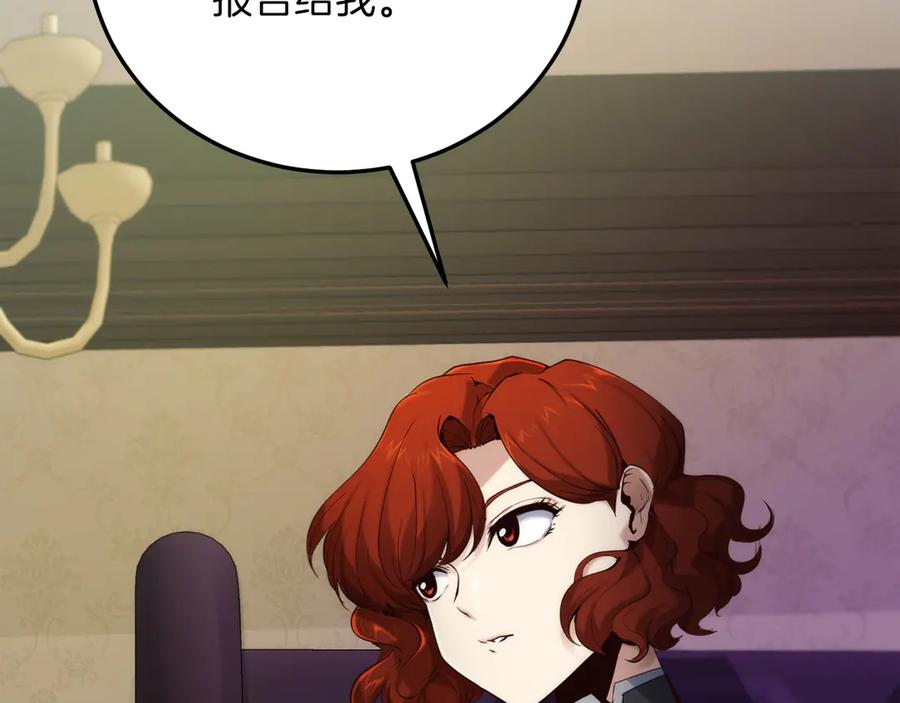 第250页