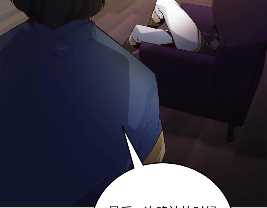 第255页