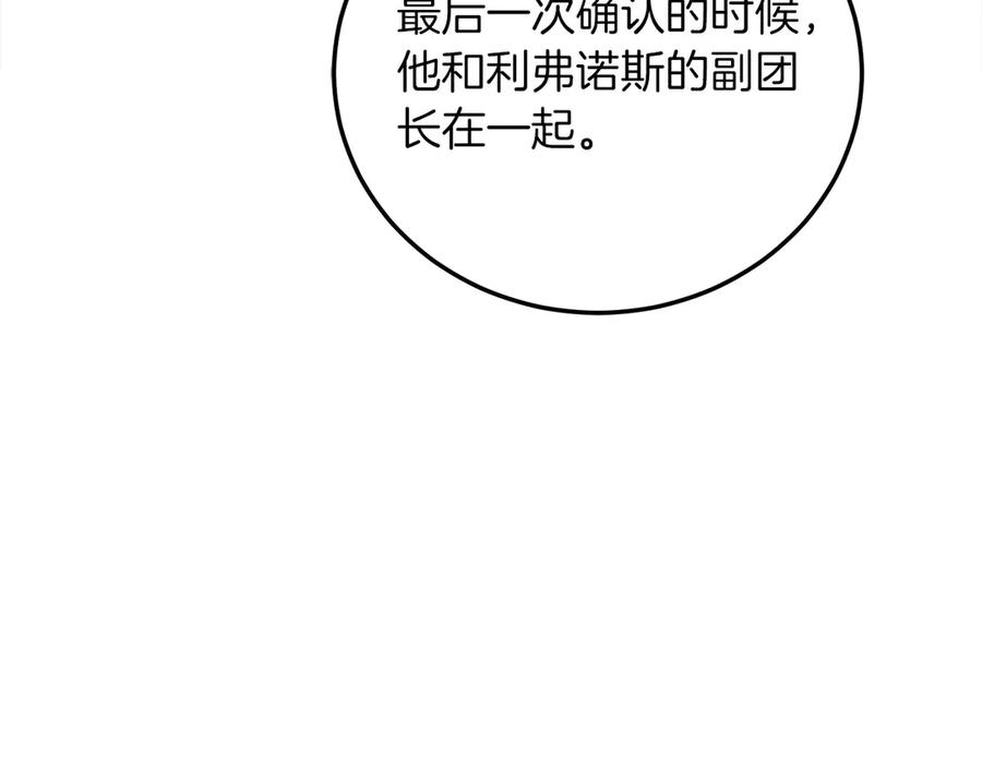第256页