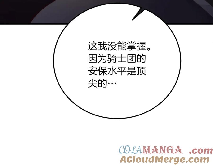 第261页