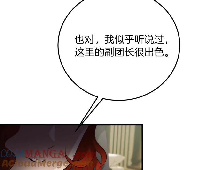 第265页