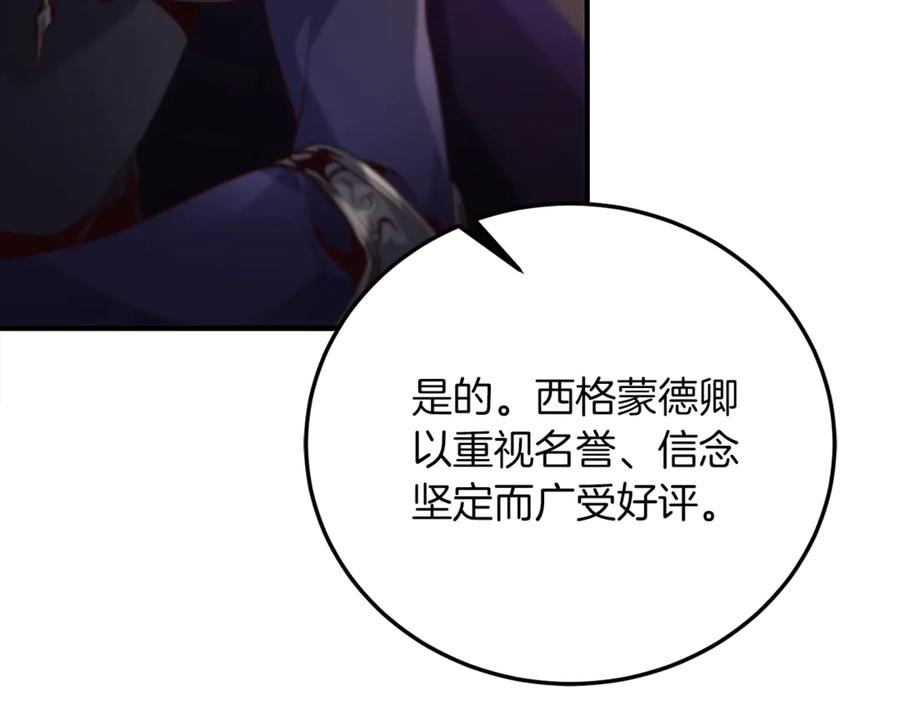 第267页