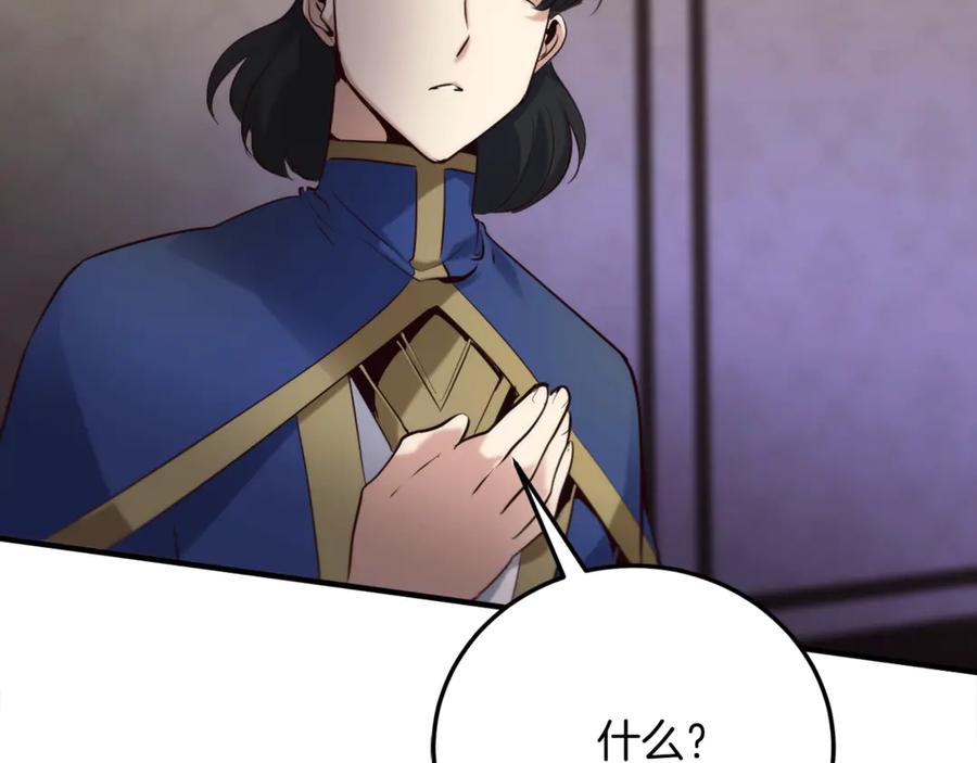 第270页