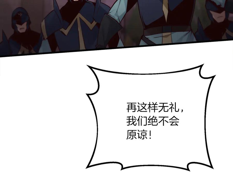 第190页