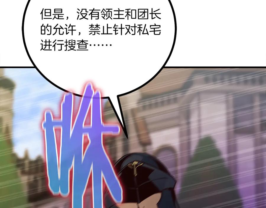 第203页