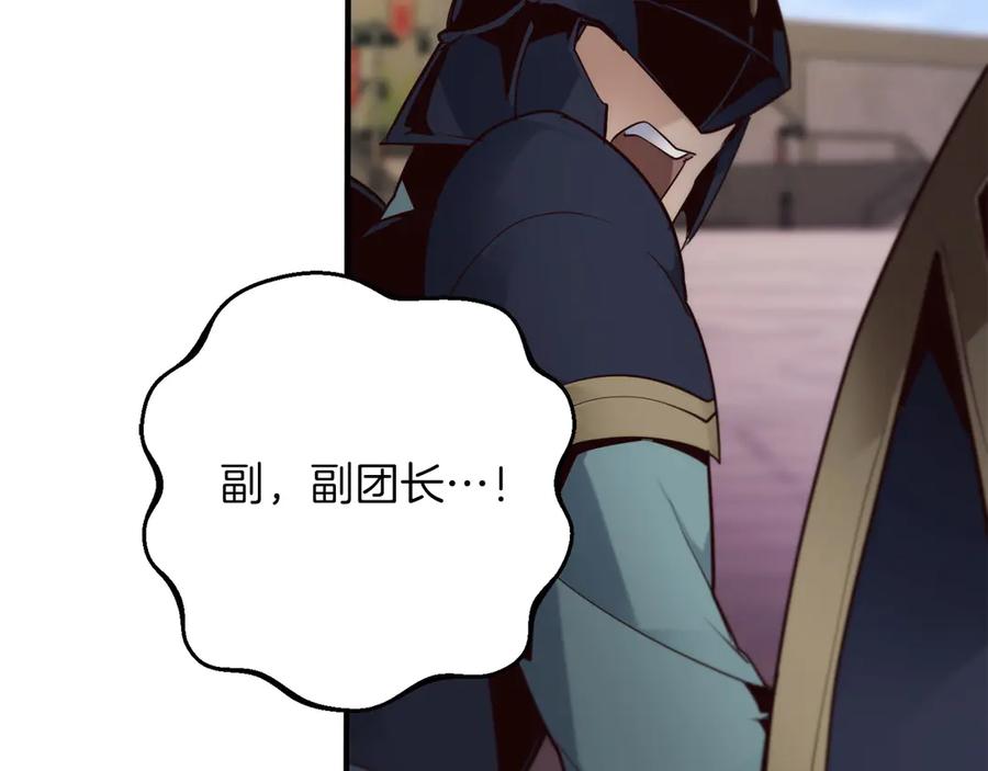 第238页