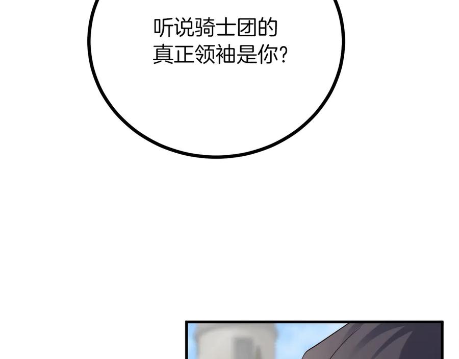 第246页