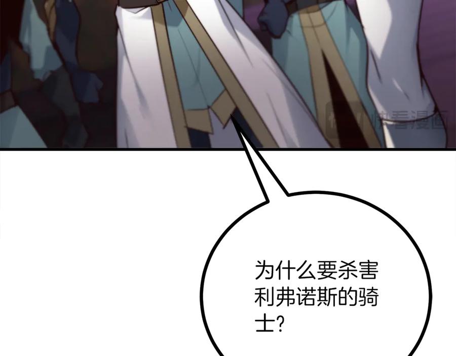 第252页