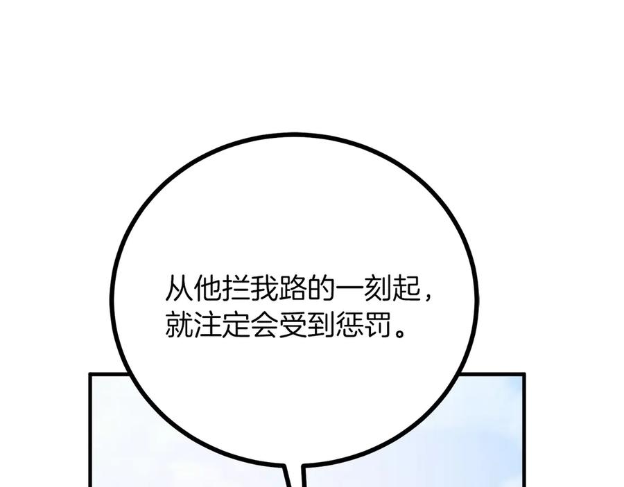第254页