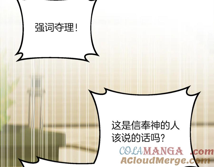 第257页