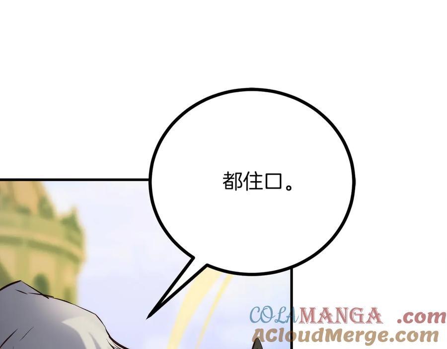 第261页