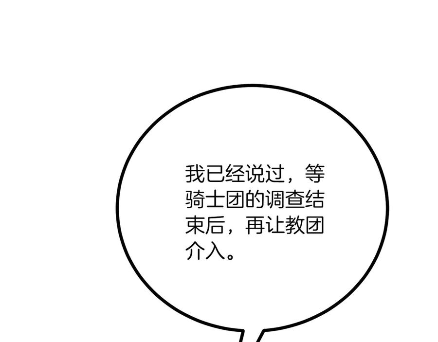 第264页