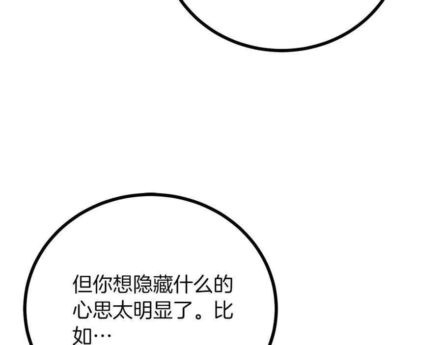 第267页