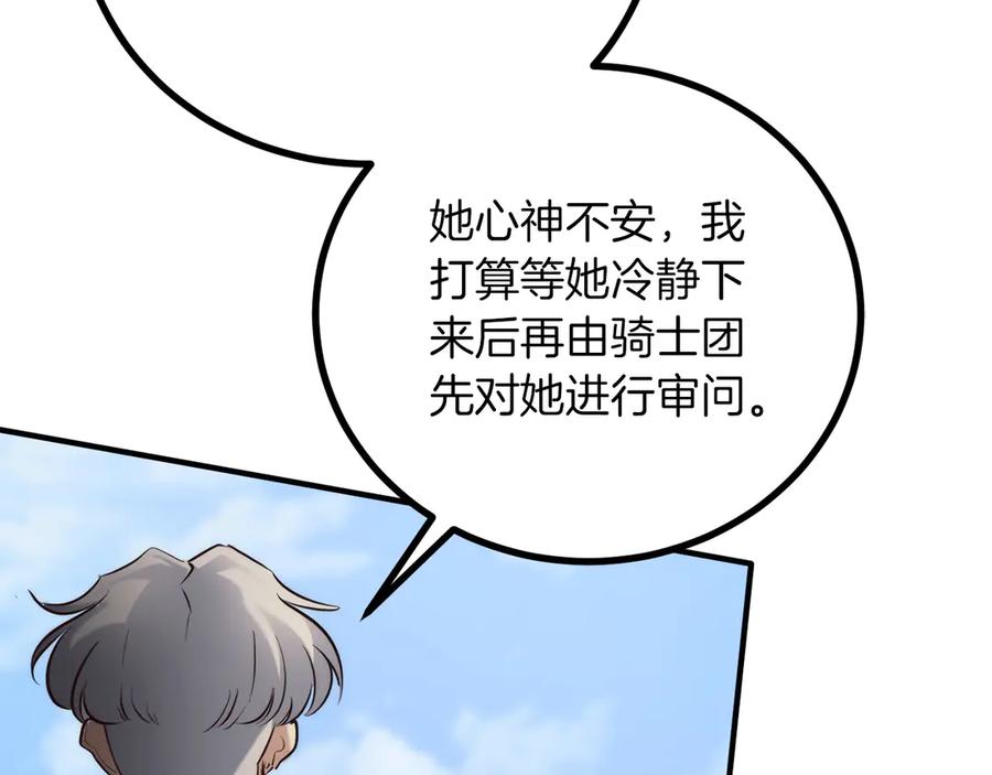 第275页