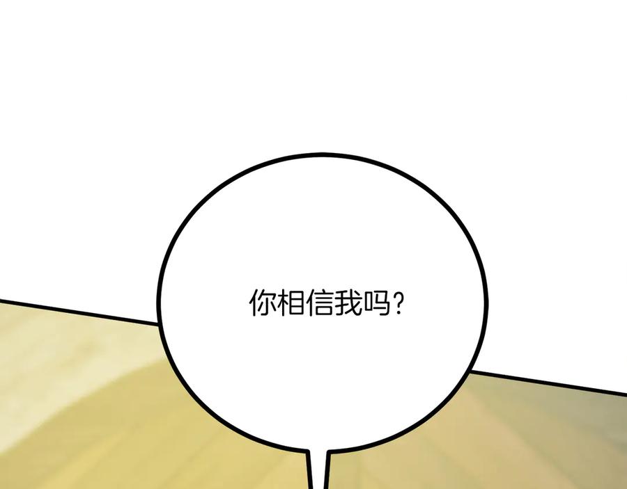 第239页