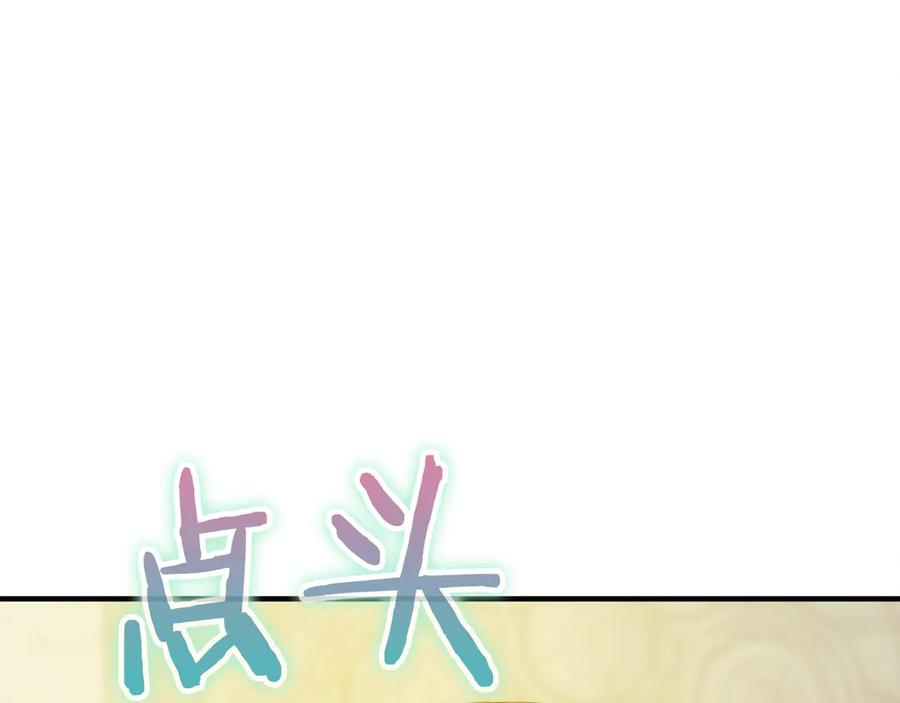 第244页