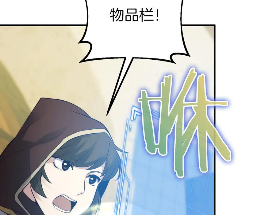 第259页