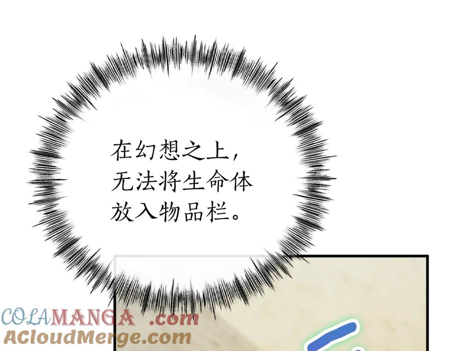 第265页