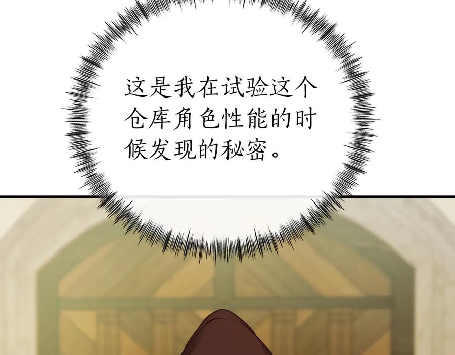 第272页