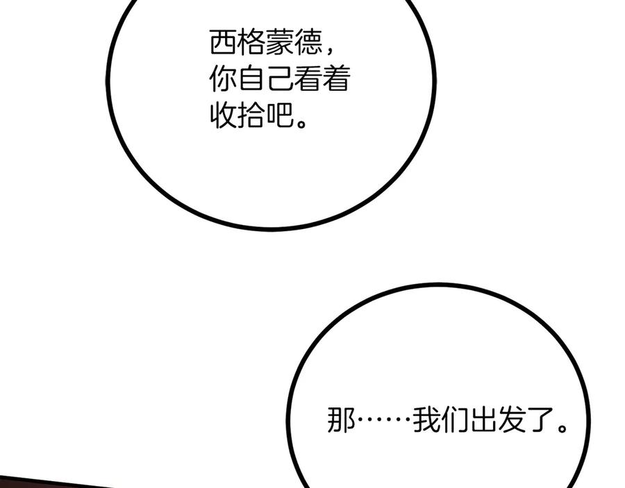 第288页