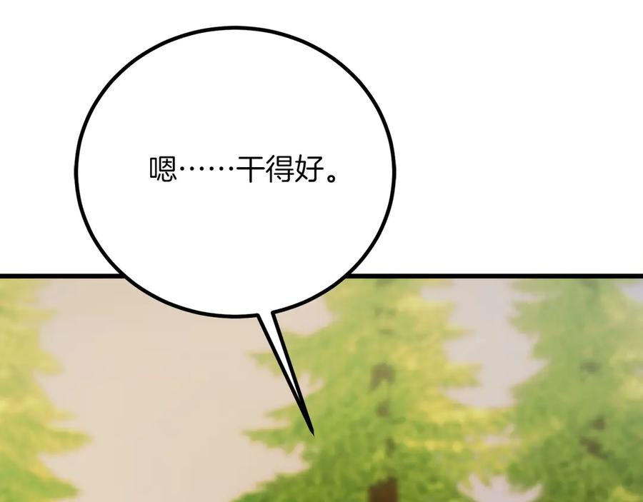 第255页