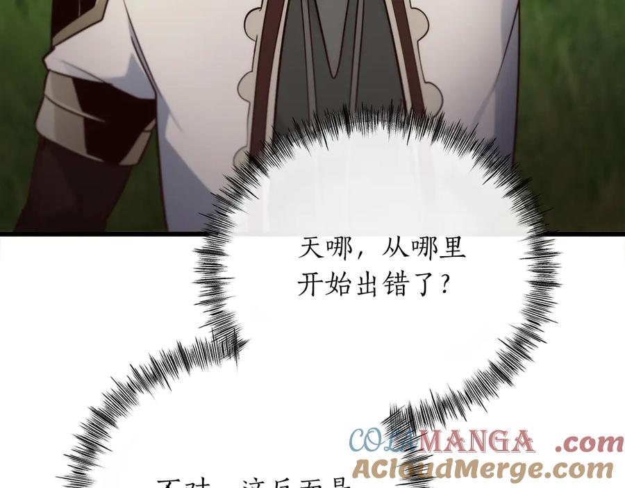 第257页