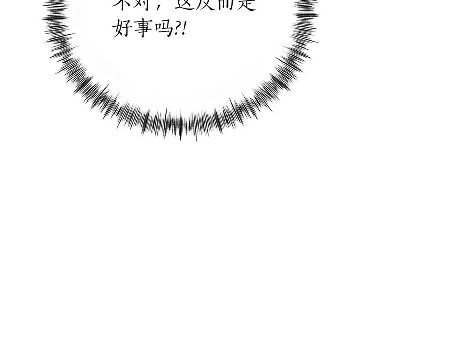第258页