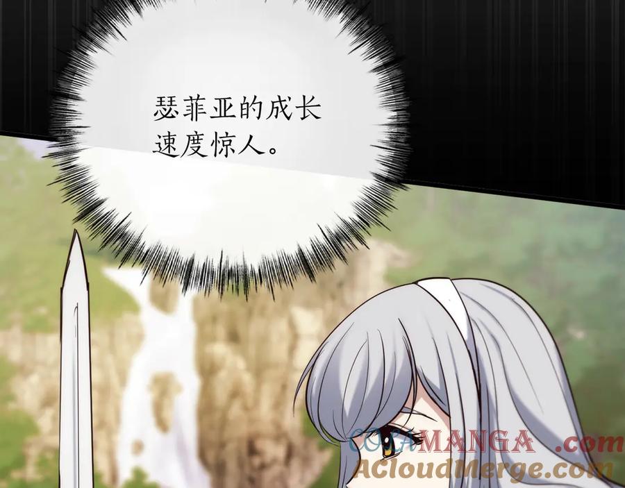 第261页