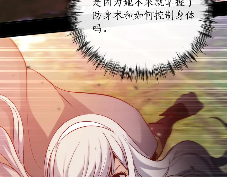 第263页
