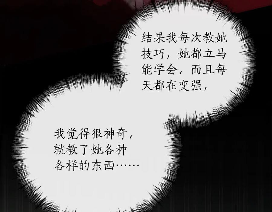 第267页