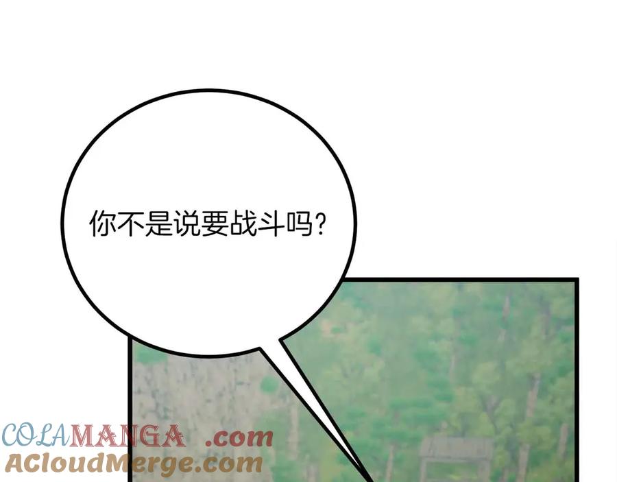 第217页