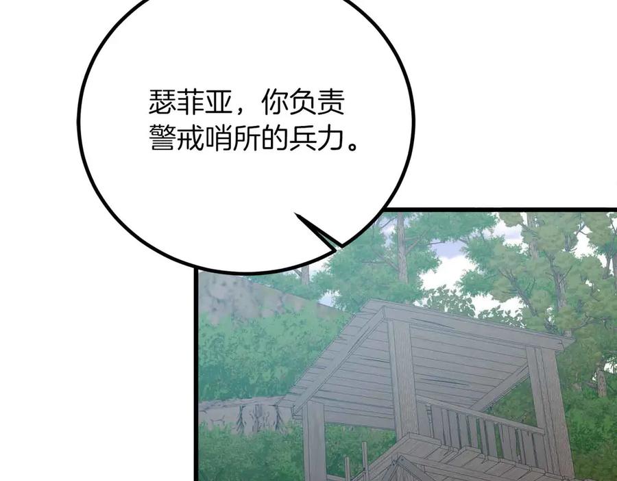 第235页