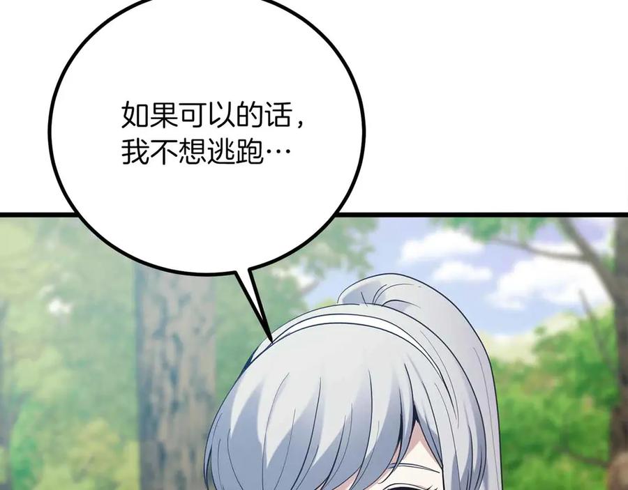 第243页
