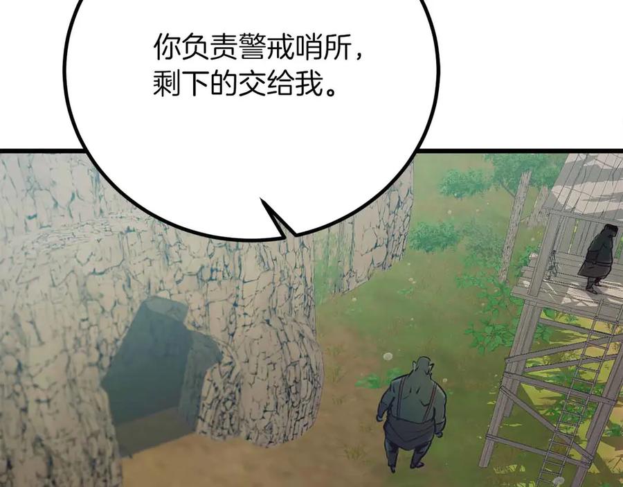 第250页