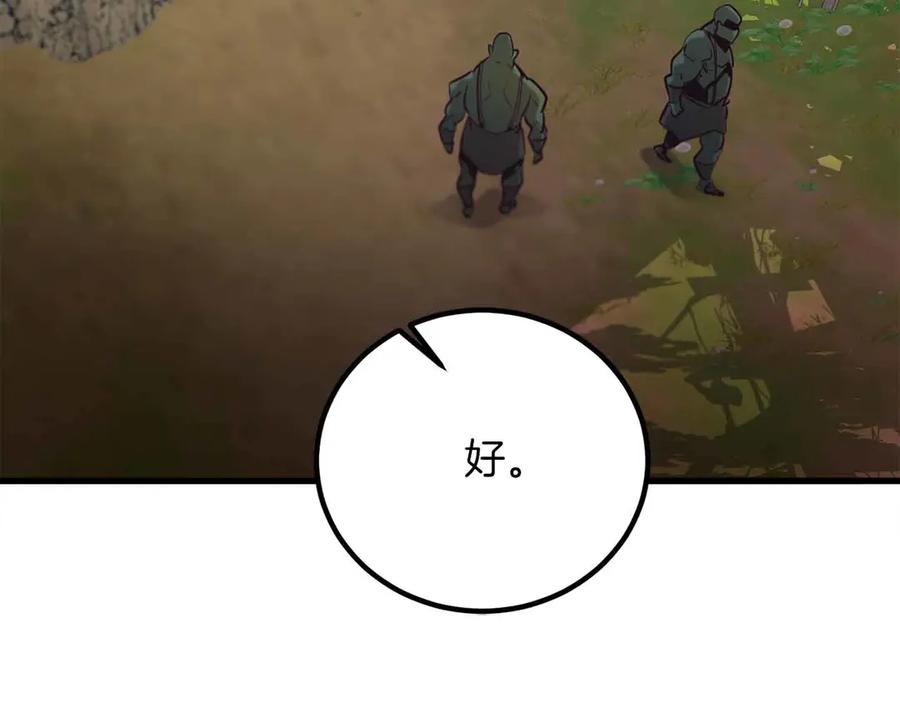 第251页
