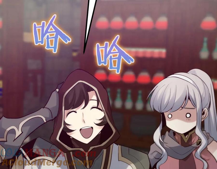 第197页