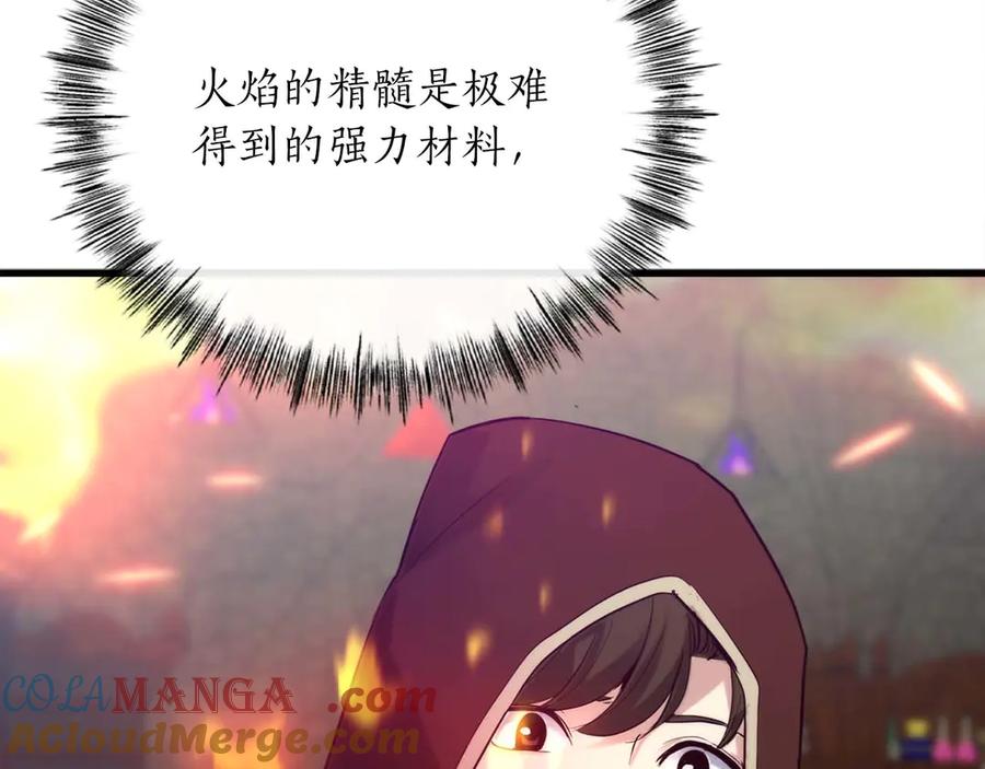 第237页