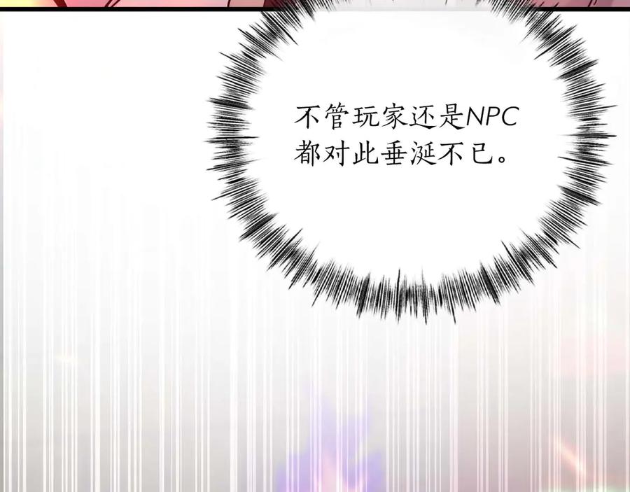第239页