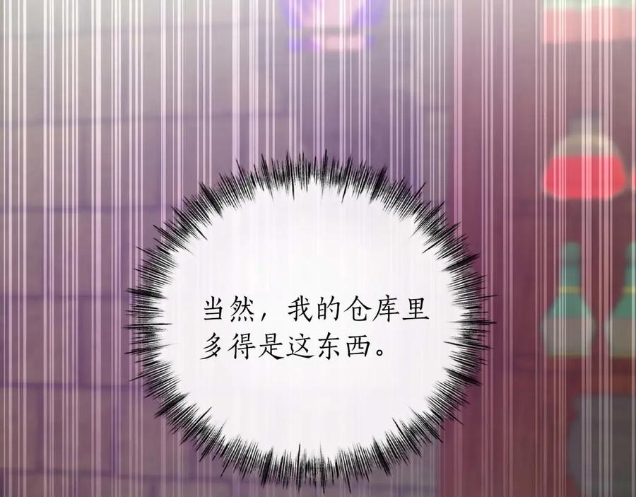 第240页
