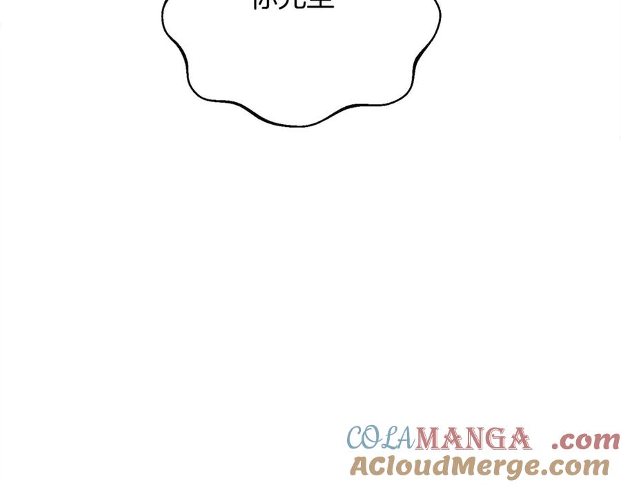 第261页