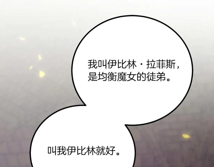 第266页