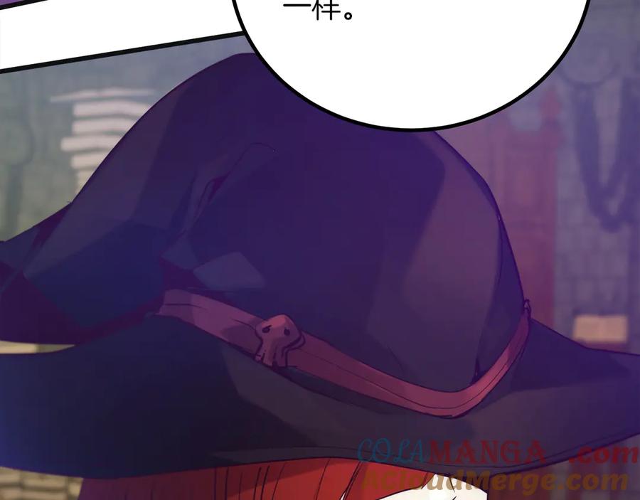 第197页