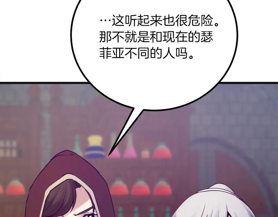 第206页