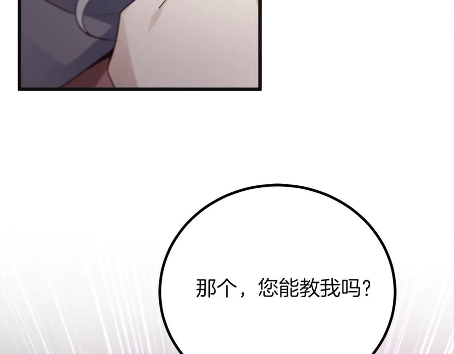 第234页