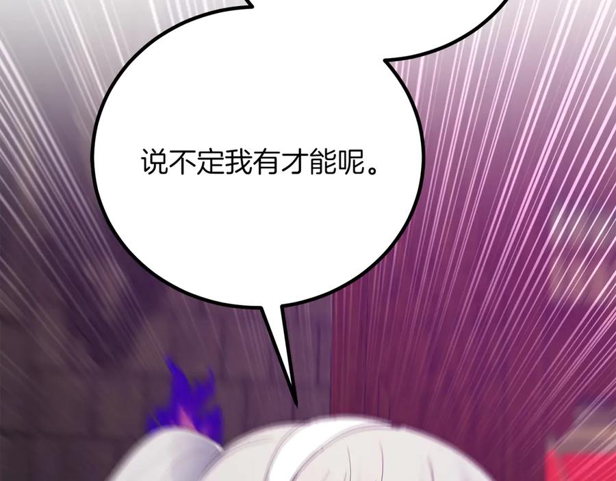 第235页